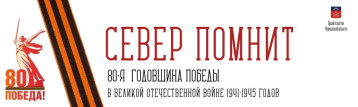 Наш День Победы! Наш День Победы!.