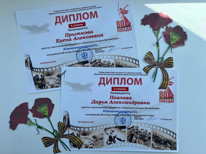 Поздравляем! Поздравляем!.