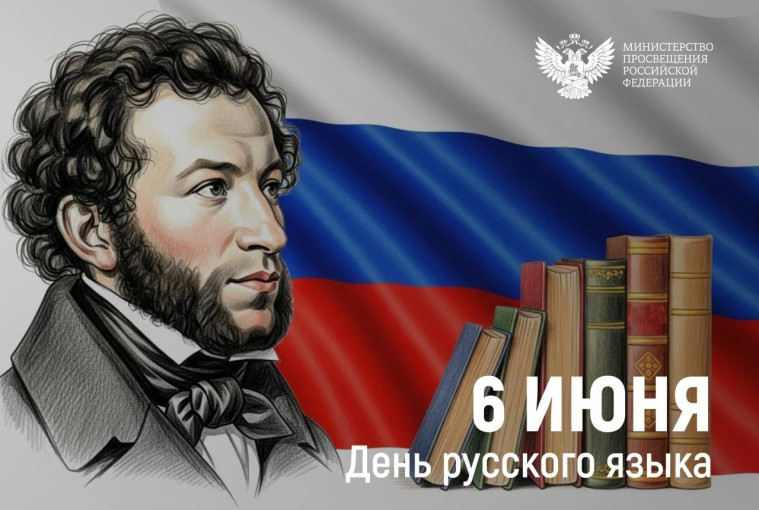 «15 фактов о русском языке» «15 фактов о русском языке».